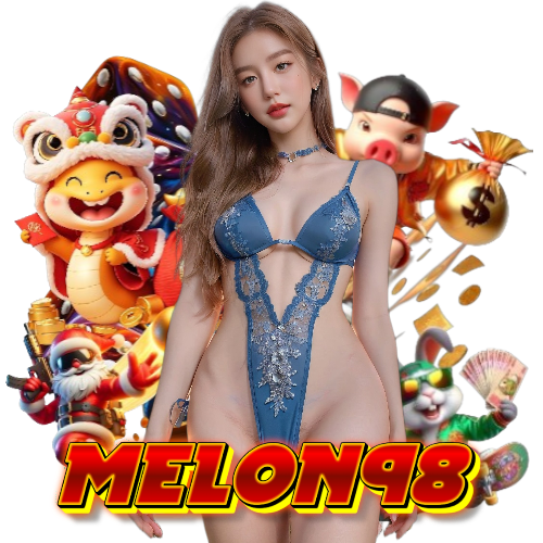melon98 ฝากถอนออโต้